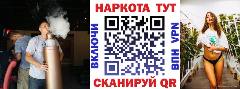 Купить закладку А ПВП  КОКАИН  Меф мяу мяу  ГАШИШ  Собинка