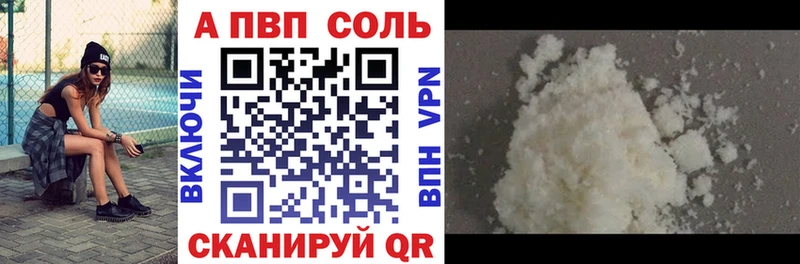 Alpha-PVP Crystall  Купить закладки  Собинка 