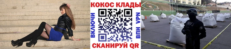 Купить закладки  Собинка  КОКАИН Колумбийский 