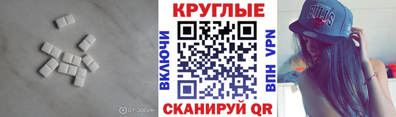 Купить где  Собинка  Ecstasy VHQ 