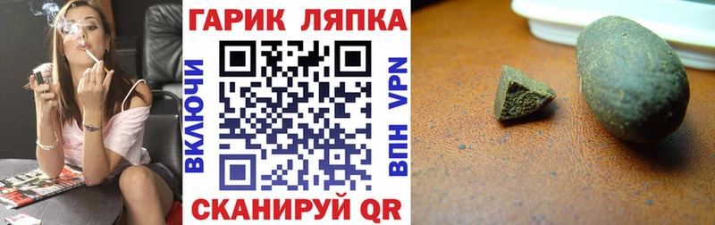 Гашиш AMNESIA HAZE  Купить  Собинка 