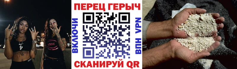 Героин афганец  Купить  Собинка 