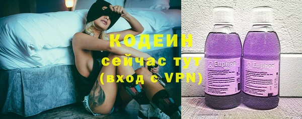 марихуана Козловка