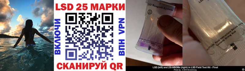 Наркотические марки 1,8мг  Купить  Собинка 