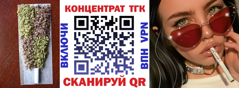 ТГК гашишное масло  Купить где  Собинка 