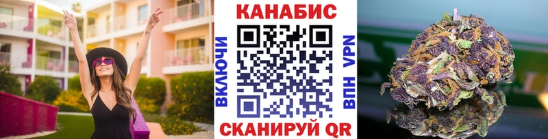Купить закладки  Собинка  Бошки марихуана Ganja 